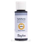 Краска с эффектом школьной доски "tafalfarbe ", 50 мл Rayher - Акрил