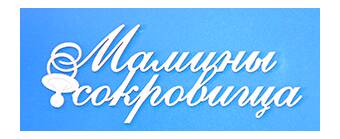 Чипборд надпись "Мамины сокровища" - Объемные элементы