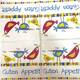 Салфетка 33*33 см "Guten Appetit" - Салфетки
